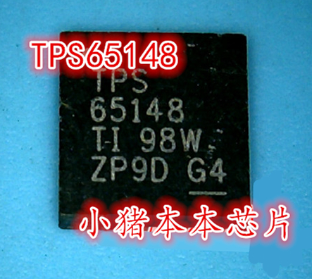 QFN集成电路H56G42AS2DX014