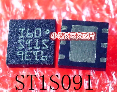 集成电路ST1S09IPURST1S09I