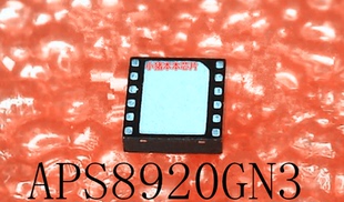 印丝 APS8920GN3 新 IP4252CZ8 QFN APS8920GM3