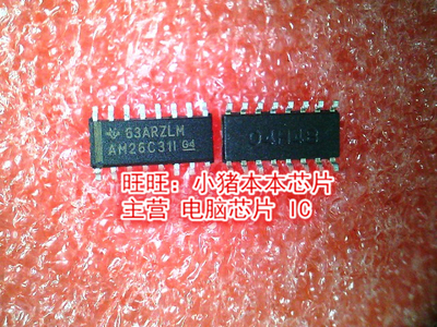AM26C31I AM26C311 SOP16全新现货 一个起售