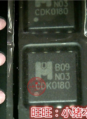 EMB09N03V EMB09N03H丝印B09N03 QFN IT5671VG-1M BGA 新的