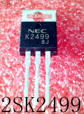 K2499   2SK2499   TO-220    新的  一个起拍     可直拍