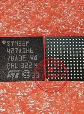 真正全新原装 STM32F427AIH6    STW32F427AIH6  BGA32位微控制器