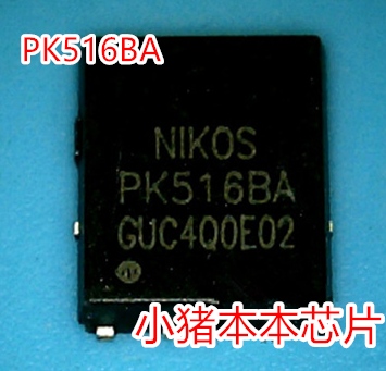 集成电路PK516BAPK5168A