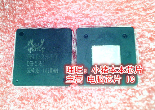 RTD2649  RTD2649-GR  QFP封装  新的现货  一个起拍