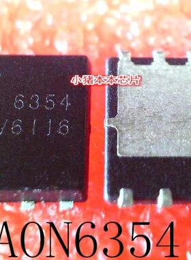 AON6354   AO6354   6354  DFN封装     新的   可直拍