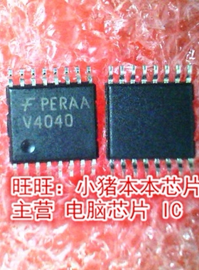 74VHC4040MTCX 74VHC4040 V4040 TSSOP16  新的一个