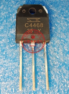 2SC4468 C4468 TO3P封装 新的一个起拍
