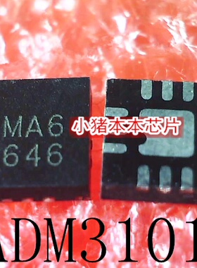 ADM3101EACPZ   ADM3101   丝印 MA6   QFN   新的 一个起拍