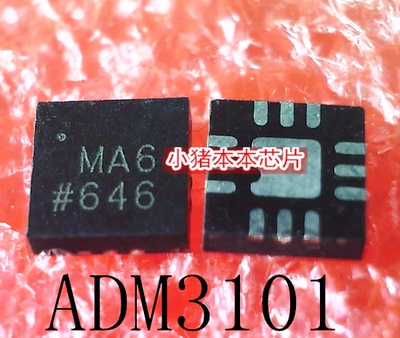 集成电路ADM3101EACPZADM3101