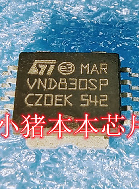 VND830SP VND830 HSOP-10   新的   一个起拍