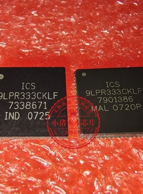 ICS9LPR333CKLF  9LPR333CKLF  QFN 新的   一个起拍