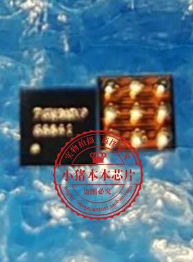 CSD68841W  68841  BGA封装  新的  一个起拍