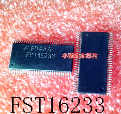 FST16233MTDX    FST16233MTD     FST16233   TSSOP56     新的