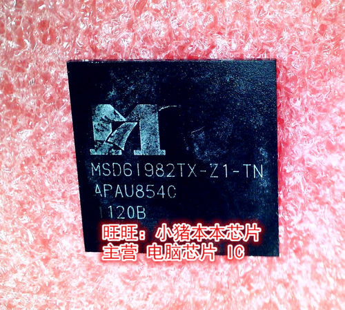 MSD61982TX-Z1-TN  MSD61982TX-ZI-TN BGA封装 新的现货 一个起拍