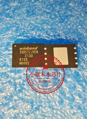 W25R512JVEIN W25R512JVEN W25Q512JVEIQ WSON-8 新的 一个起拍