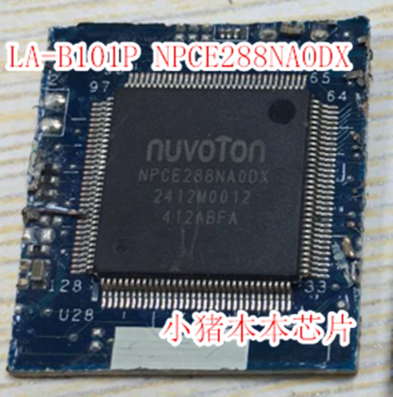 集成电路LA-B101PNPCE288NAODX
