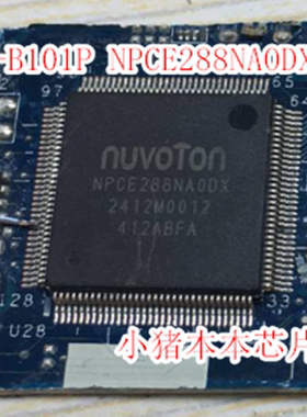 联想B40-50 N40-30 B50-30 LA-B101P NPCE288NAODX 剪板不保上机