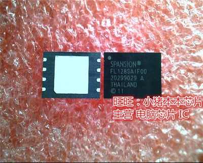 集成电路S25FL128SAGNFI001