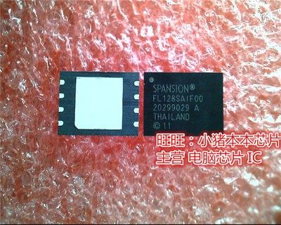 集成电路S25FL128SAGNFI001