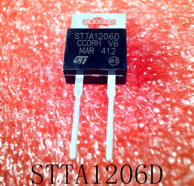 集成电路STTA1206DTO-220-2