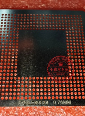 LE80535 LE80536 LE80537 LE80538 80539 SL8FM SL8MT SL7UK 钢网