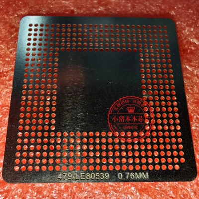 LE80535 LE80536 LE80537 LE80538 80539 SL8FM SL8MT SL7UK 钢网