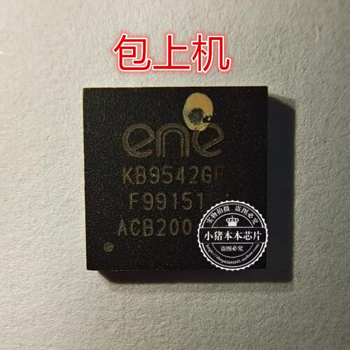 包上机KB9542G F KB9542GF LA-J521P/J522P/J523P/K475P写资料