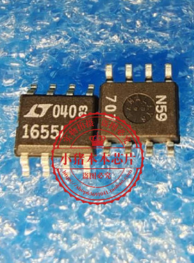 LTC1655IS8  LT1655IS8  1655I  SOP8  新的   一个起拍
