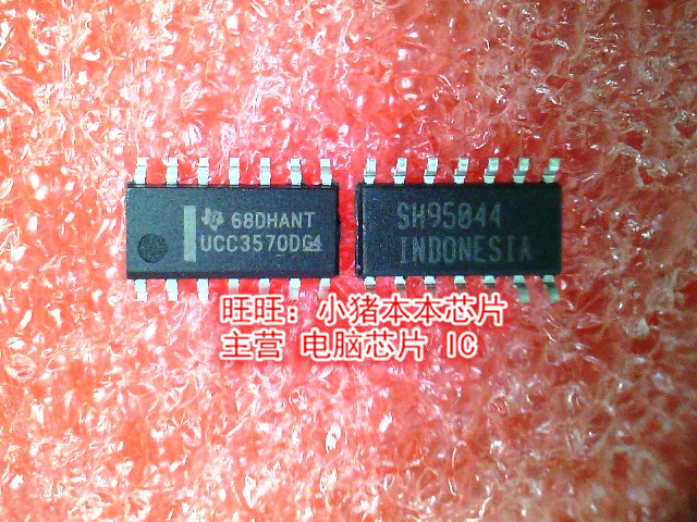 UCC3570DAOZ8809DI-05丝印AZ13