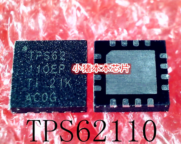 集成电路TPS62110RSARTPCA8125L1