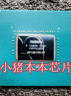 正品GP104-100-A1 GP104-400-A1 GP106-100-A1 GP106-400-A1 新的