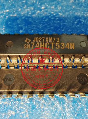 SN74HCT534N  74HCT534N  DIP20   新的  一个起拍