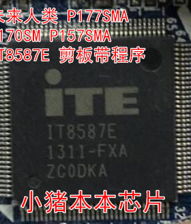 集成电路P177SMAP170SM