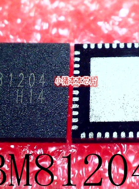 BM81204    BM81204MUV-E2     QFN   新的   一个起售   可直拍