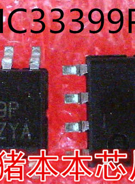 MC33399P    MC33399PEF    MC33399PEFR2   SOP-8封装   新的