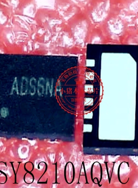 SY8210QVC SY8210丝印ADS6NA ADS7GD ADS5 ADS6 ADS开头 QFN 新的