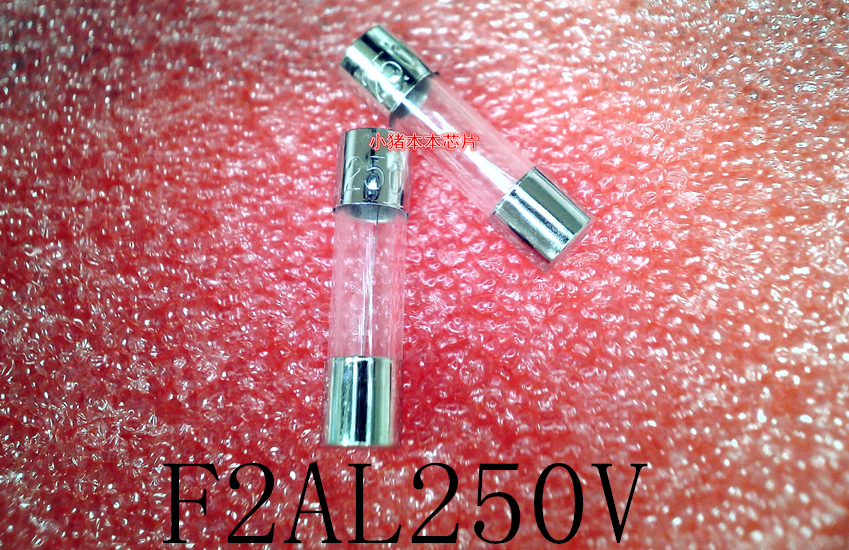 FZAL250V        F2AL250V       尺寸：5X20      新的