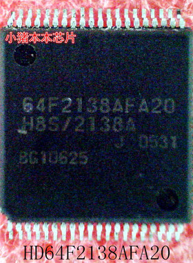 64F2138AFA20 HD64F2138AFA20 H8S/2138A HBS/2138A  QFP封装新的