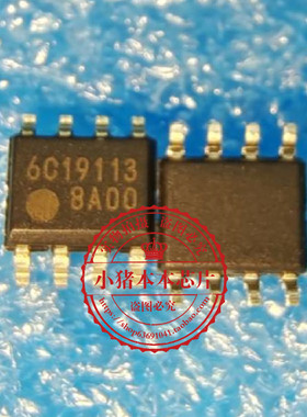 8A00 FA8A00 FA8A00N   SOP8  新的  一个起拍