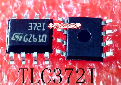 集成电路TLC372IDR丝印372I