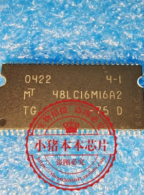 MT48LC16M16A2TG-75D  48LC16M16A2TG-75D  新的  一个起拍