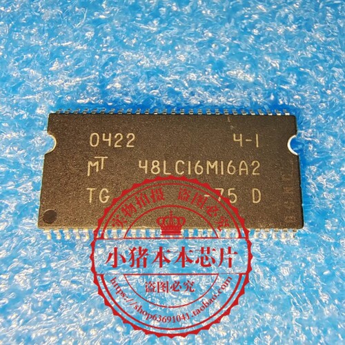 集成电路MT48LC16M16A2TG-75D