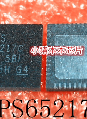 TPS65217CRSLR TPS65217C 65217C ATK1604ACGQW ATK1604AC QFN 新