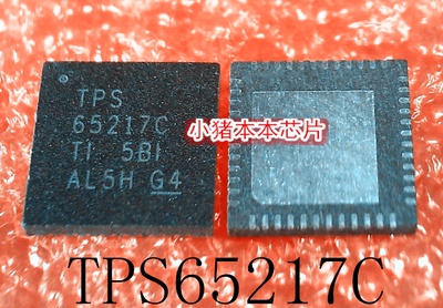 集成电路ATK1604ACGQWTPS65217C
