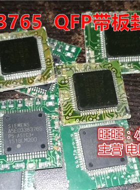 A5E03383765 ASE03383765 PS-ASIC3+ PS-AS1C3+ QFP带板封装