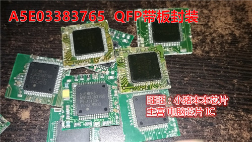 A5E03383765 ASE03383765 PS-ASIC3+ PS-AS1C3+ QFP带板封装