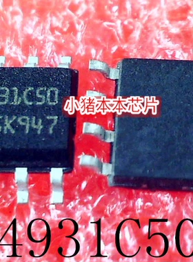 L4931CD50-TR   L4931C50     SOP8    新的   一个起售   可直拍