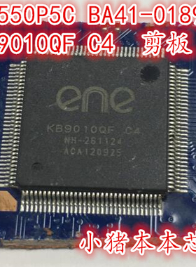 NP550P5C BA41-01898A KB9010QF C4  剪板25元