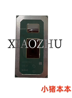 测好保上机 i5-8259U SRCKB i5-8279U SREZ0 i5-8269U SRCKA